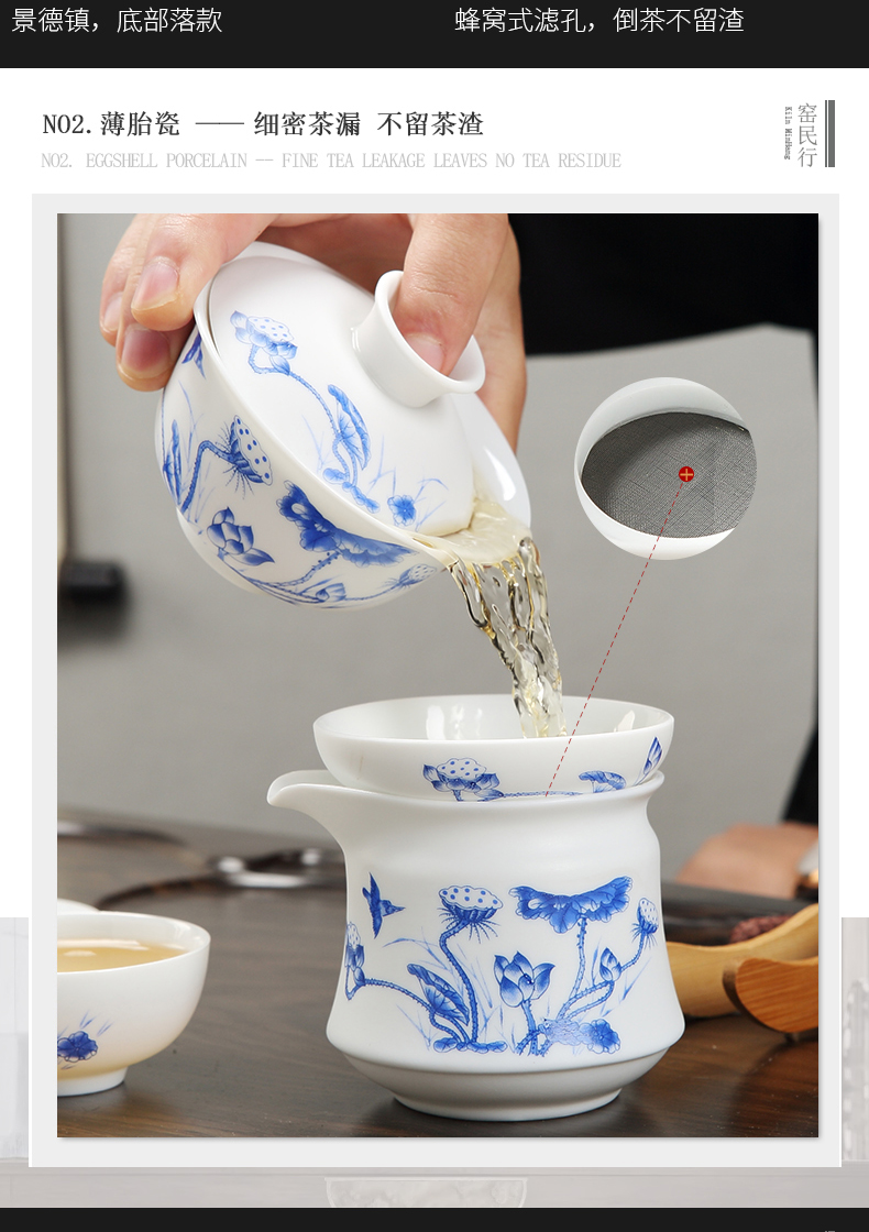 Ceramic kung fu tea set household contracted sitting room jingdezhen cup lid bowl of a complete set of gift boxes