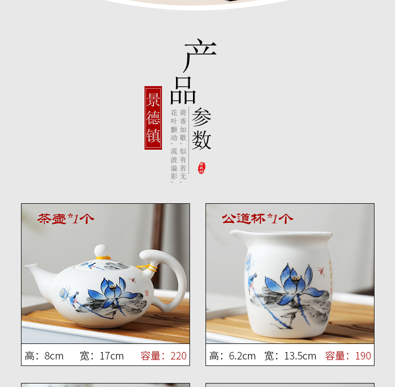 Mercifully kung fu tea set suit household contracted sitting room jingdezhen porcelain ceramics noggin gift boxes in the teapot