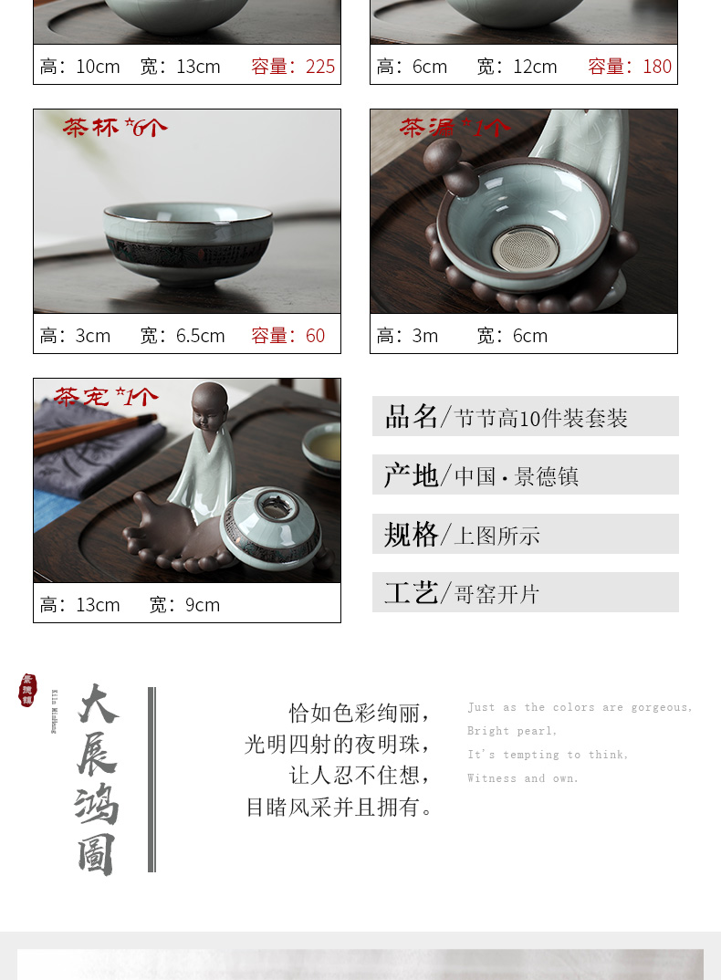 Kung fu tea set ice to crack the home office of jingdezhen ceramics glaze noggin teapot send gift box