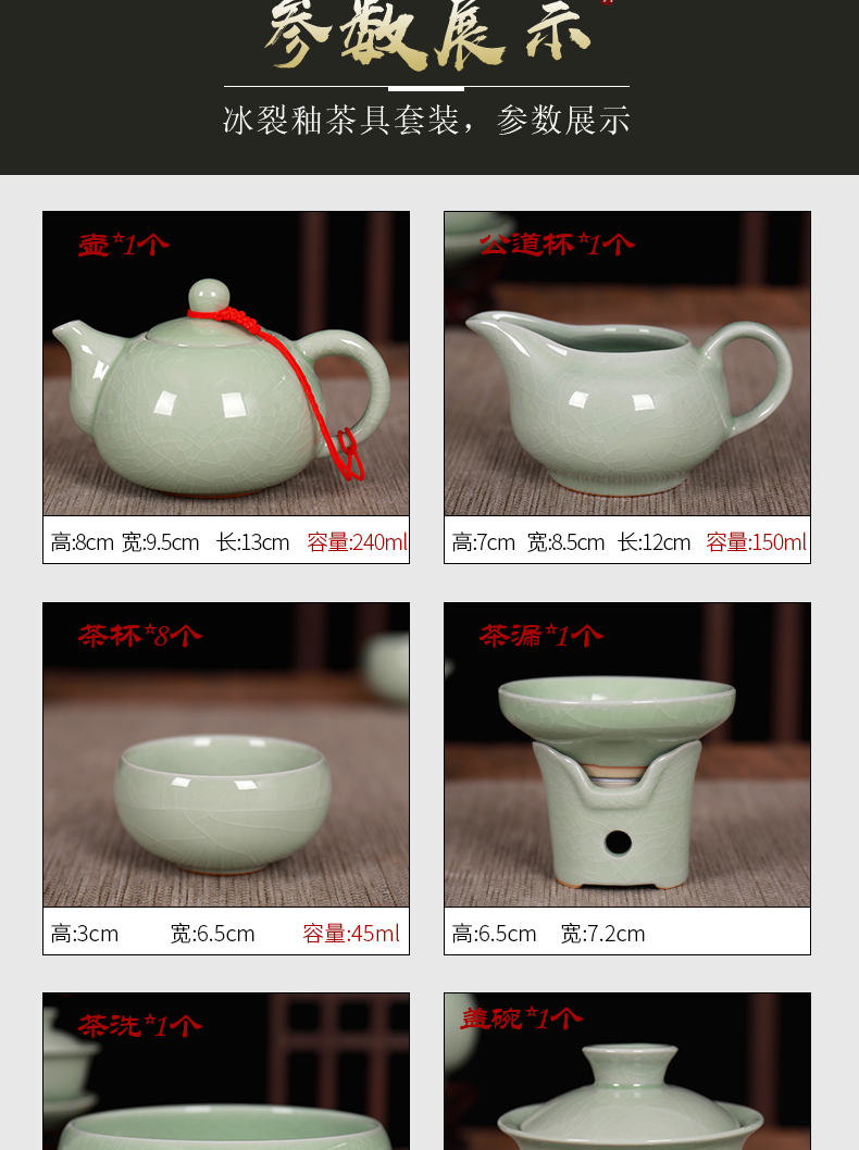 Making tea with a suit of household contracted sitting room of jingdezhen ceramic kung fu tea cups little teapot high - end gift box