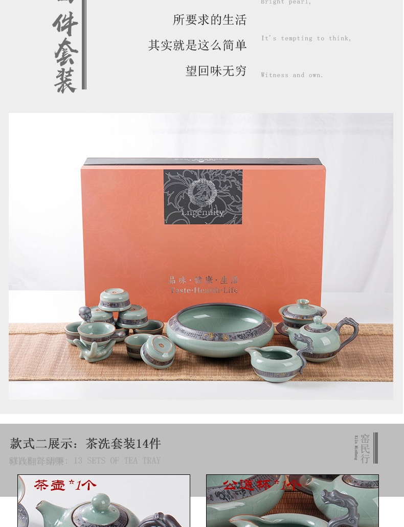 Tea set household contracted sitting room ice crack jingdezhen ceramics kung fu Tea cups lid bowl of a small set of gift boxes