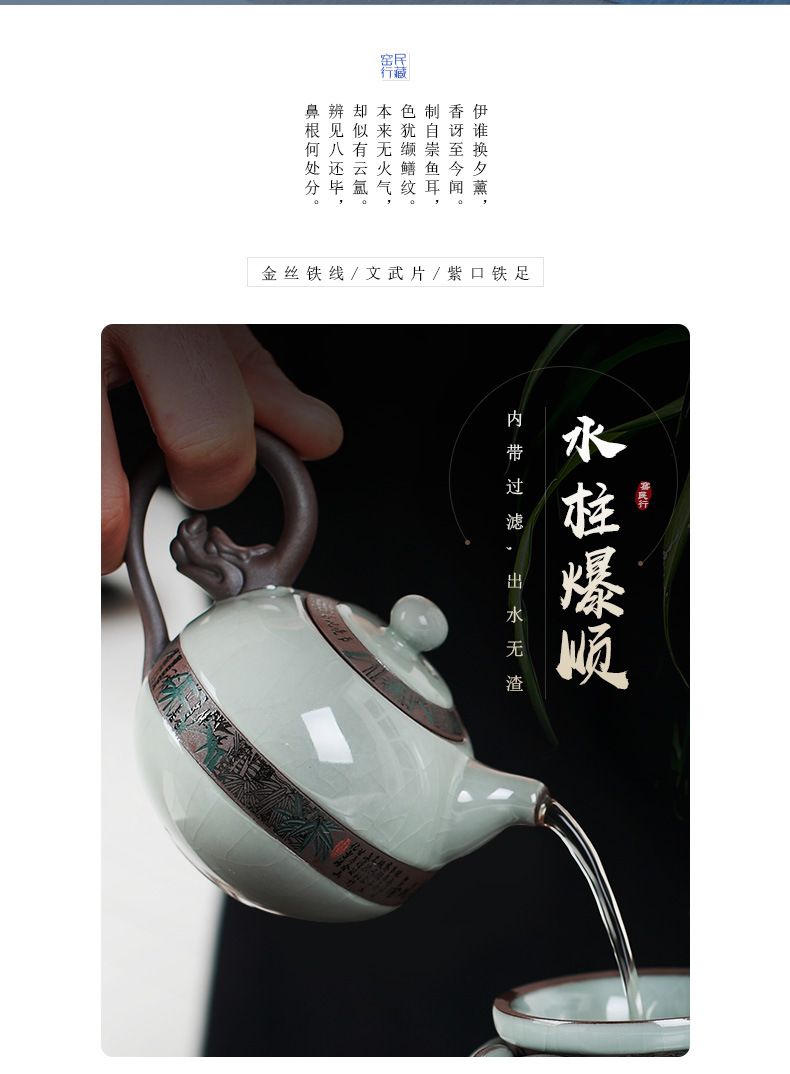 Kung fu tea set ice to crack the home office of jingdezhen ceramics glaze noggin teapot send gift box