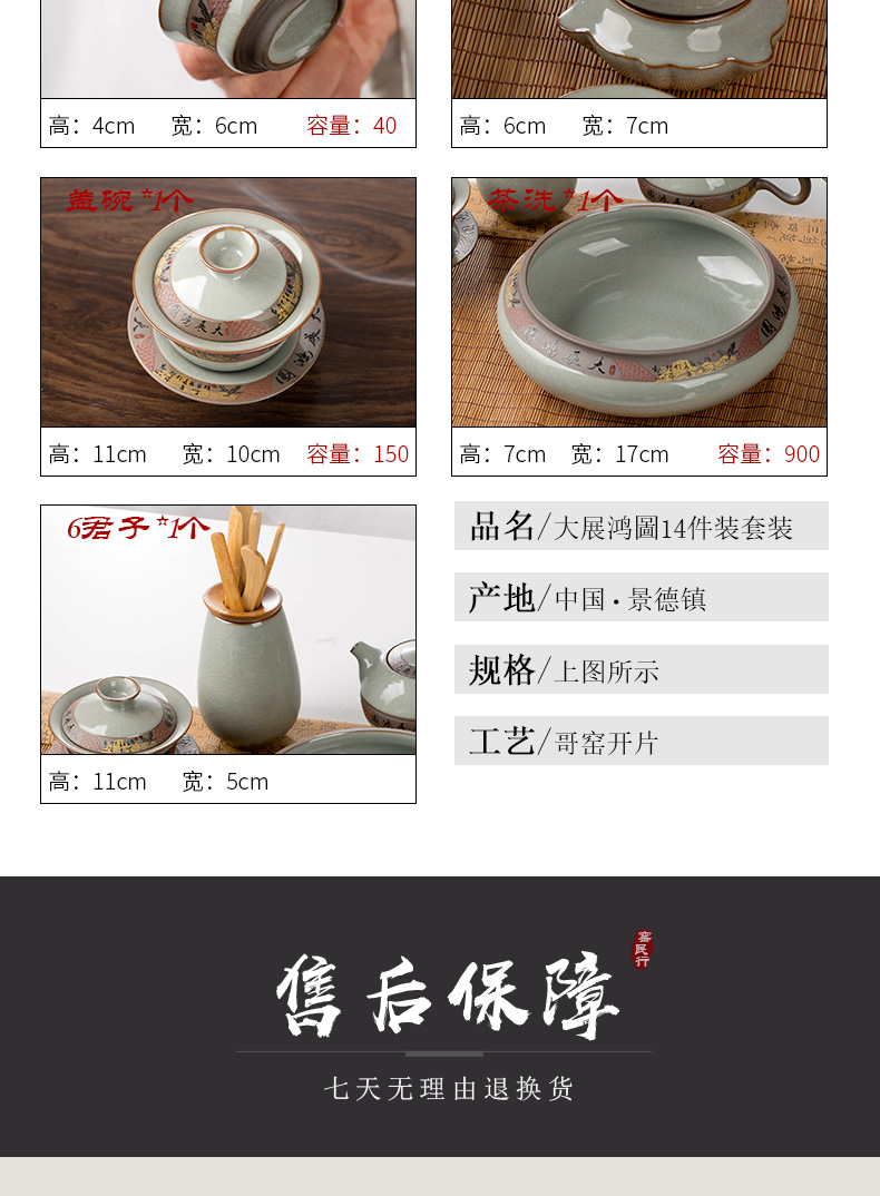 Kung fu tea set ice to crack the home office of jingdezhen ceramics glaze noggin teapot send gift box