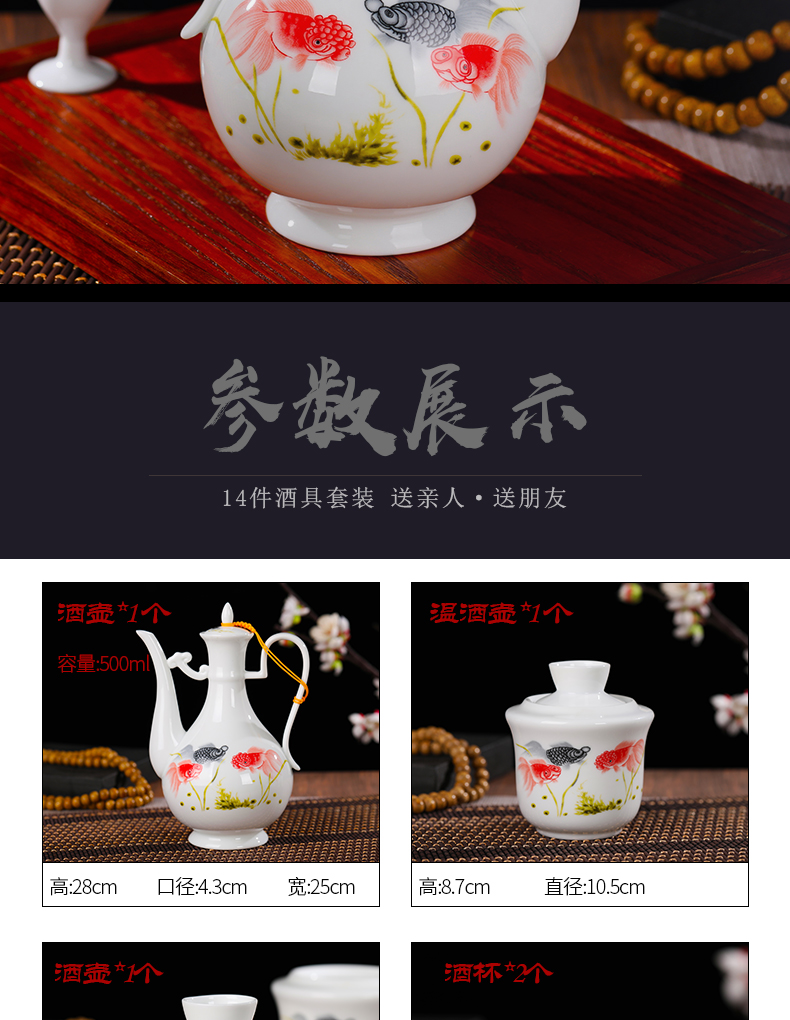 Liquor cup suit household of Chinese style of archaize of jingdezhen ceramics small a small handleless wine cup warm wine bottle wine gift box