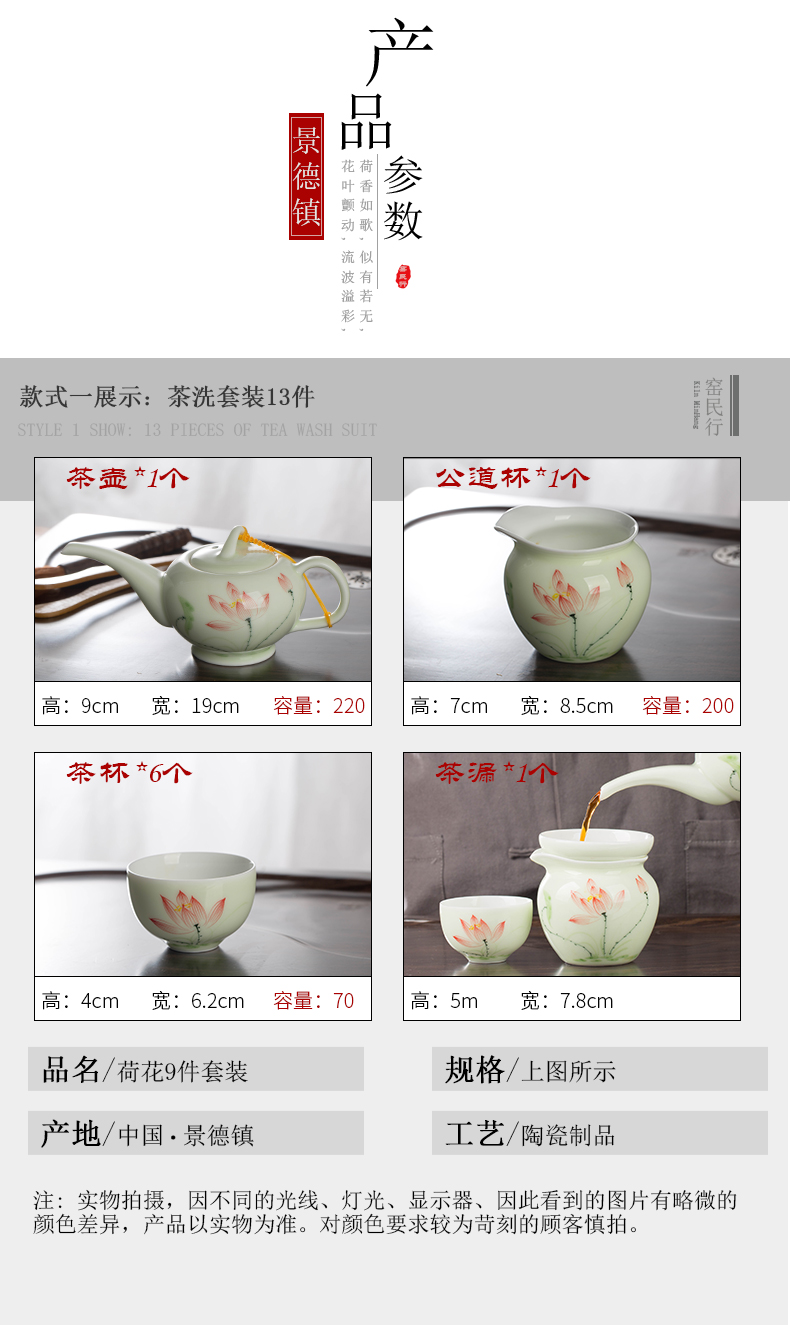 Kung fu tea set household contracted jingdezhen ceramic cup teapot the sitting room is a small set of gift boxes