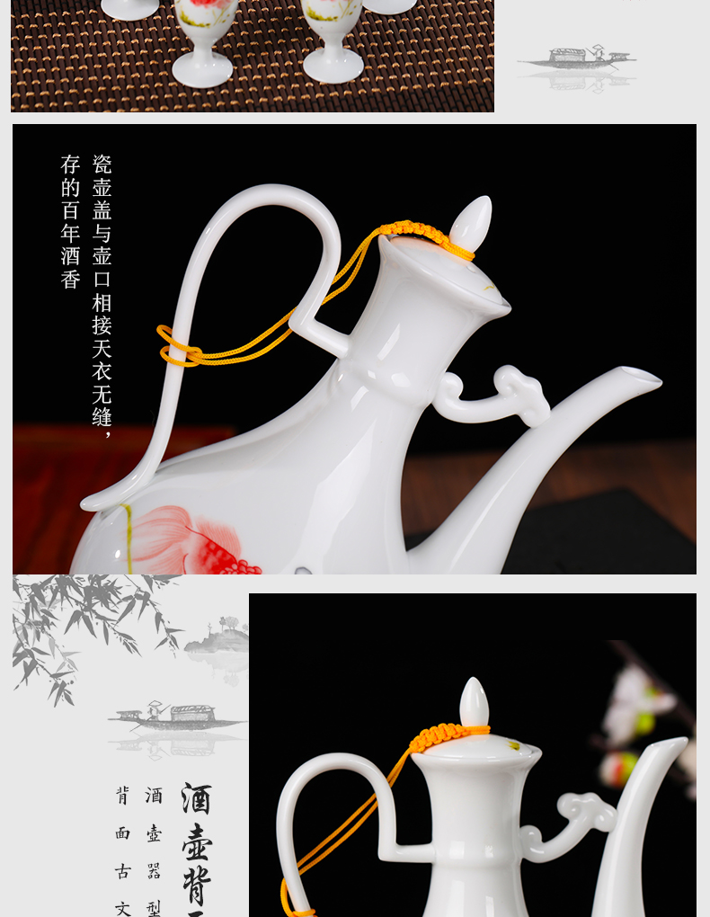 Liquor cup suit household of Chinese style of archaize of jingdezhen ceramics small a small handleless wine cup warm wine bottle wine gift box