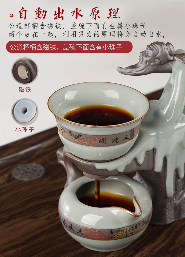 Ceramic kung fu tea set suit household automatic water elder brother up with crack glaze teacup sitting room office gift boxes