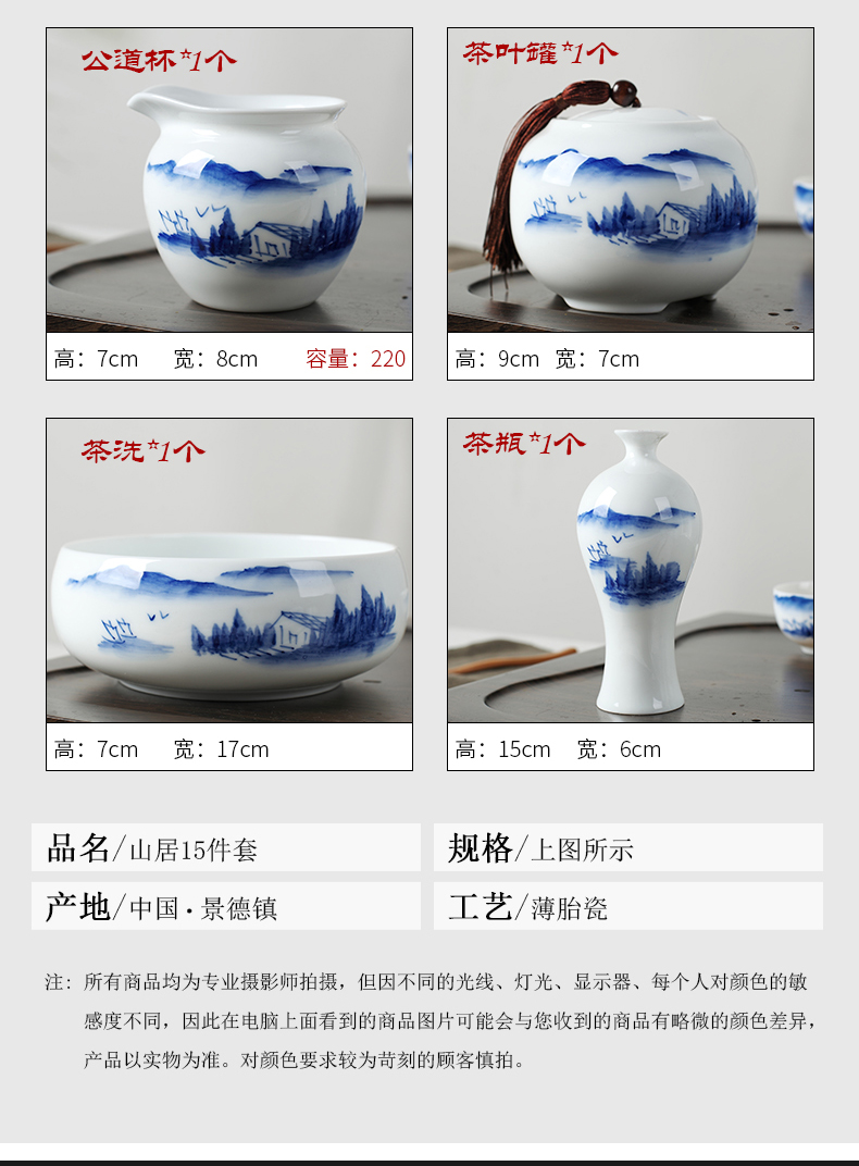 Ceramic kung fu tea set household jingdezhen porcelain cup lid bowl of a complete set of high - grade gift boxes