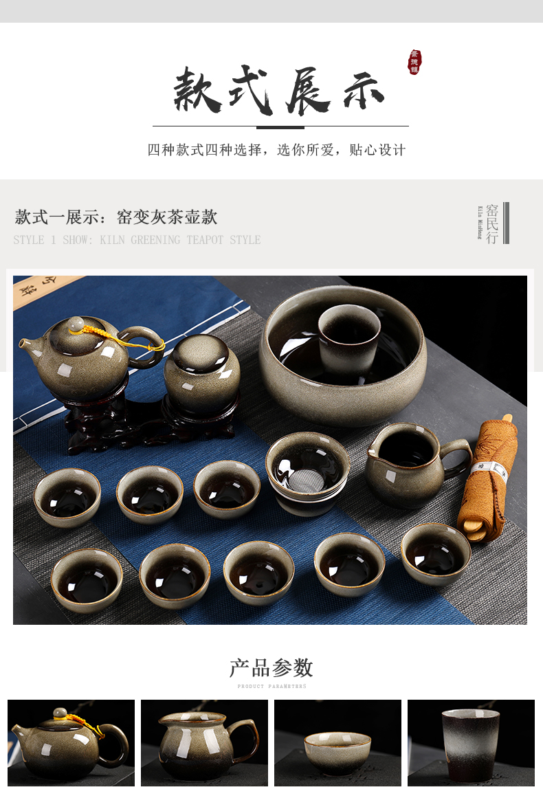 Making tea with a suit of household contracted sitting room of jingdezhen ceramic kung fu tea cups little teapot high - end gift box