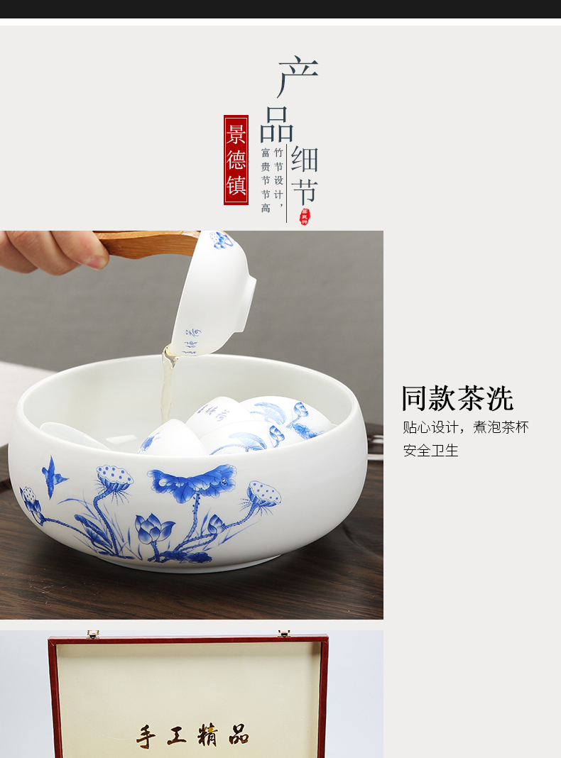 Ceramic kung fu tea set household contracted sitting room jingdezhen cup lid bowl of a complete set of gift boxes
