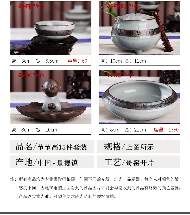 Tea set household contracted ice crack glaze jingdezhen ceramic small kung fu Tea pot sitting room high - end gift boxes