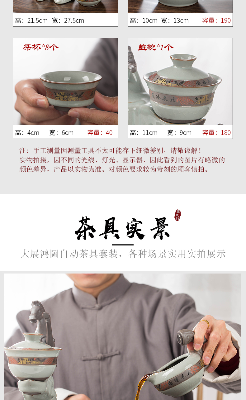 Ceramic tea set suit household automatic water brother jingdezhen Ceramic up crack glaze kung fu tea gift boxes