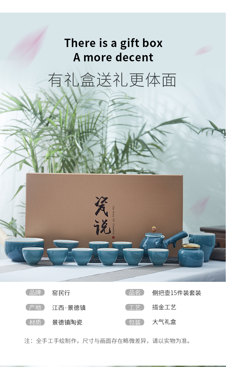 Jingdezhen ceramic kung fu tea sets tea cup home sitting room pure color side put lid bowl of high - end gift box