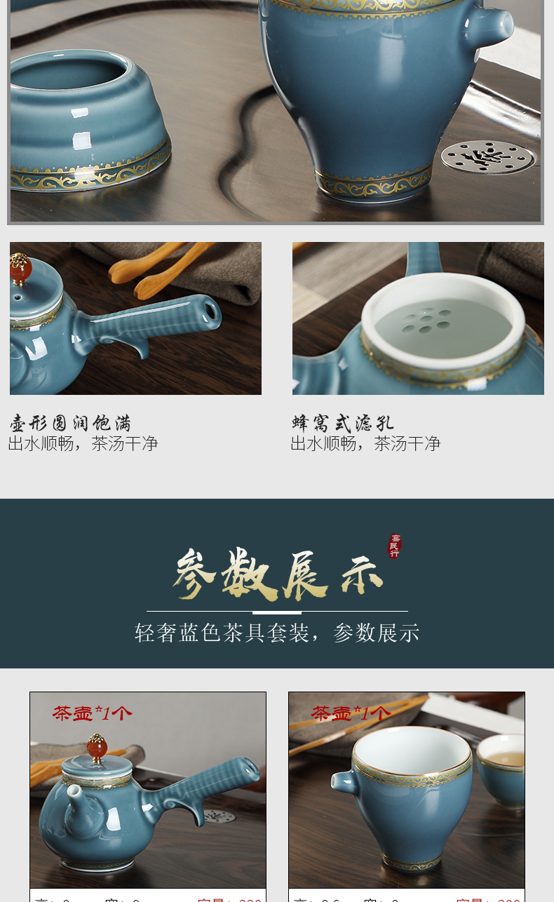 Tea sets jingdezhen ceramic household contracted and I blue side put the pot of kung fu Tea cups high - end gift box