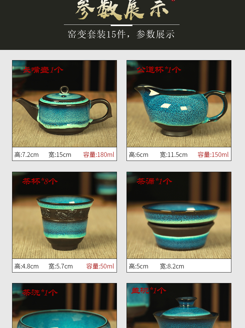 Making tea with a suit of household living room office of jingdezhen ceramic kung fu tea kettle upscale gift box