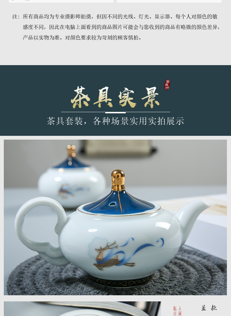 Kung fu tea set suit household contracted light key-2 luxury new silk road jingdezhen ceramic Kung fu tea kettle upscale gift box