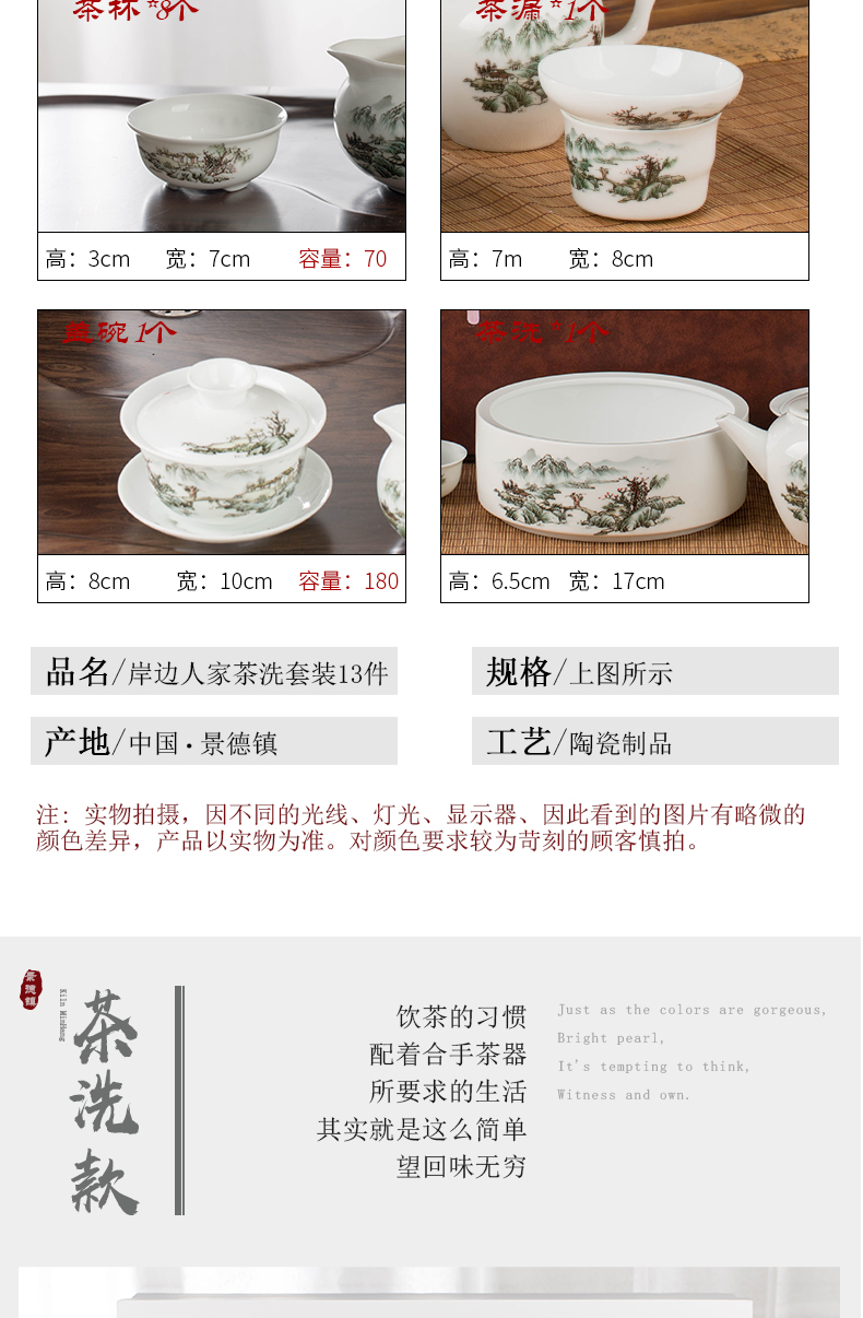 Jingdezhen ceramics kung fu tea set suit household contracted sitting room tea tray cups lid bowl of a complete set of gift box