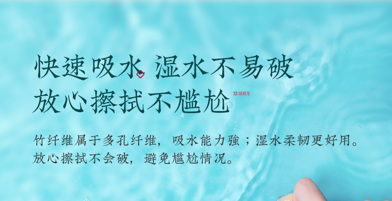 无染 食竹纤维抽纸 4层*20包 304张/包 图8