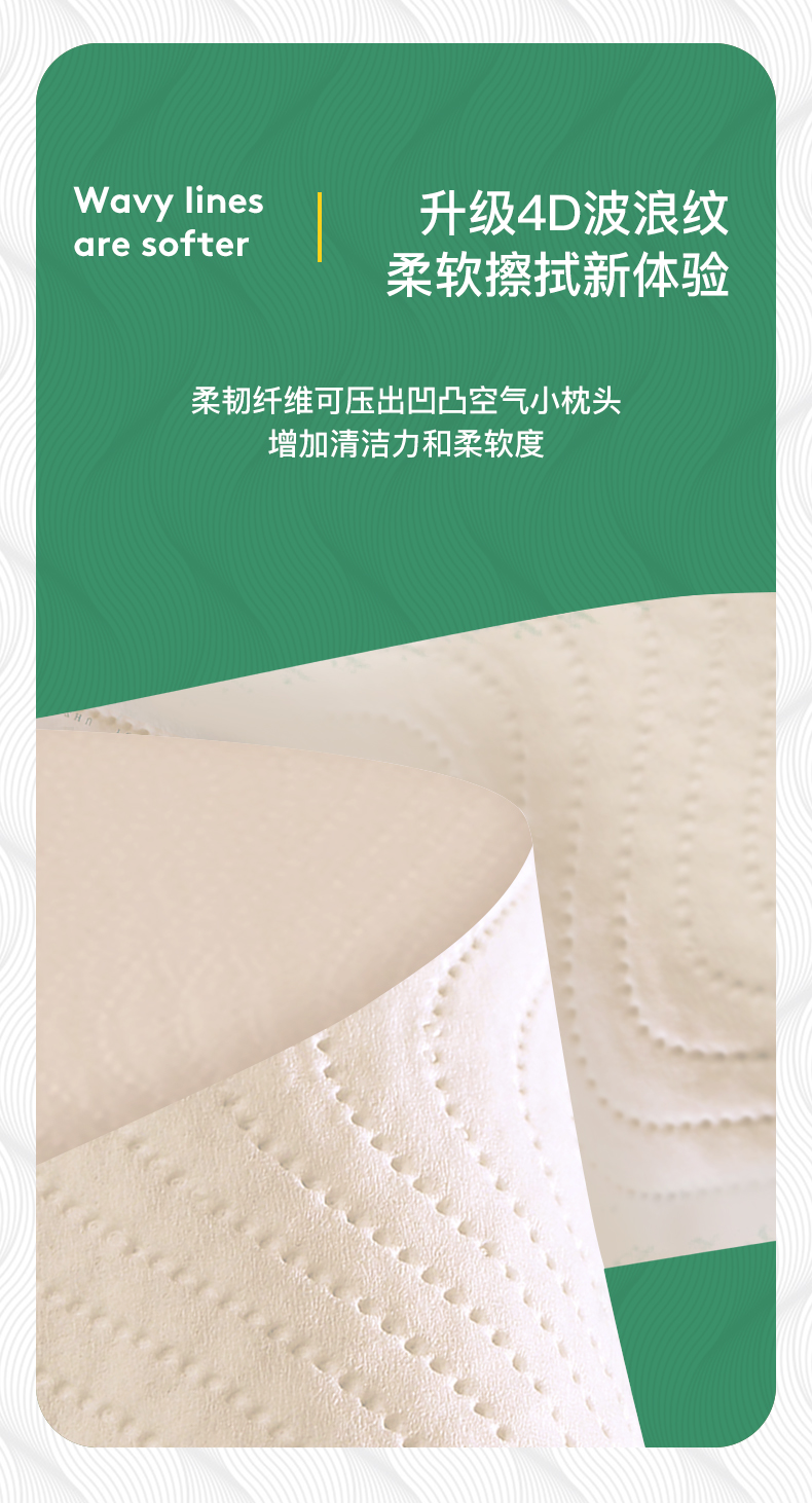 小米生态链 无染 竹纤维天然抑菌有芯本色卷纸 110g*30卷 图5