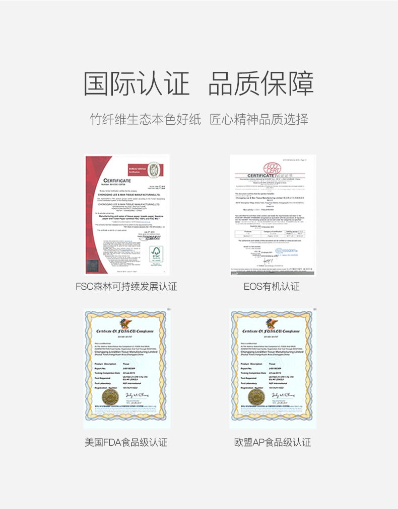 小米众筹爆款 无染 食品级 竹浆本色抽纸 3层*100抽*24包 图17