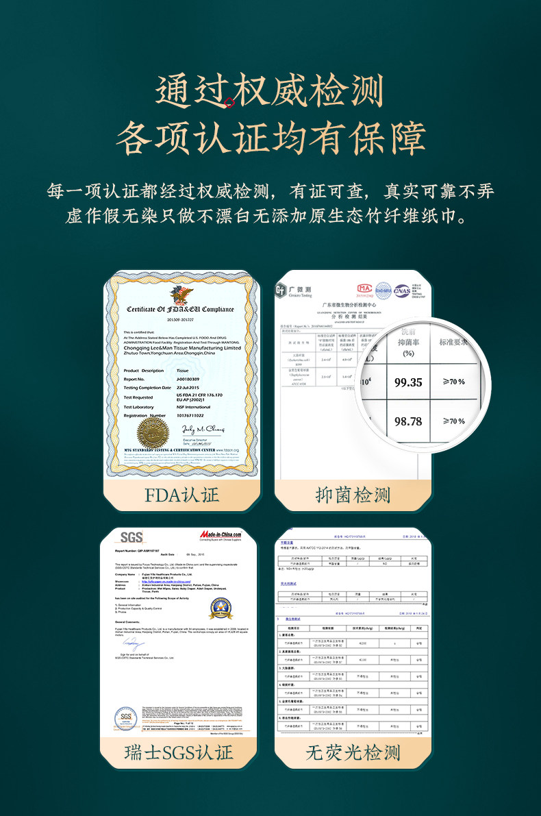 小米生态链 无染 竹纤维厨房吸水吸油纸 75折*10卷 图16