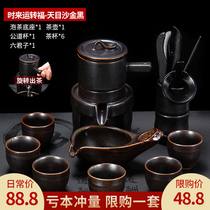 Creative semi-automatic tea set ceramic anti-hot stone mill rotating lazy simple personality retro teapot tea maker