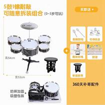 Childrens drum set jazz drum music toy percussion instrument boy baby early education puzzle 3-6 years old female elementary school