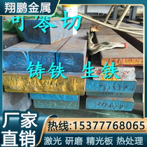 SKS3 mold 40Cr13 round bar CR12MO1V1 40 chromium 38CRMOAL steel plate 42CRMOA molybdenum vanadium 8CR30