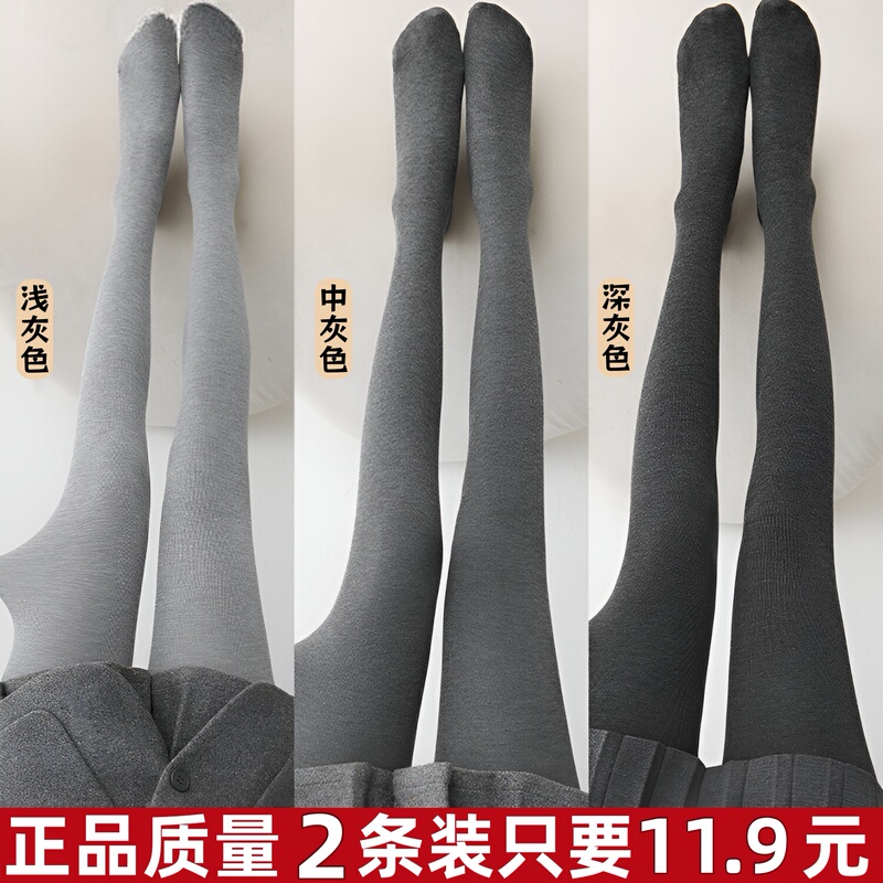 Gray Base Layer Tights for Women, Plain Weave, Fleece-Lined, Thick, Vertical Stripes, Pressure Slimming, Footless, Coffee-Colored Cashmere Pantyhose