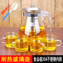 Riot-proof glass 304 stainless steel elegant cup Removable and washable liner Heat-resistant glass teapot 900 ml