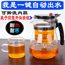 Explosion-proof heat-resistant glass elegant cup disassembly and washing teapot tea set Filter Linglong cup tea maker 600 ml
