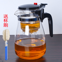 Teapot Glass Elegant cup Tea maker Removable and washable liner Riot-proof heat-resistant tea dispenser Large-capacity tea maker