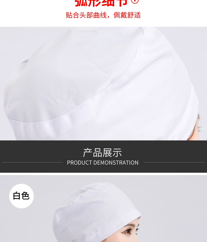 mũ tĩnh điện nam Bác sĩ y tá mũ tròn nam và nữ phòng thí nghiệm bác sĩ làm việc mũ nhà máy thực phẩm dệt vệ sinh Baotou mũ che bụi màu trắng mũ vải y tế mũ phòng sạch