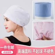 mũ tĩnh điện nam Bác sĩ y tá mũ tròn nam và nữ phòng thí nghiệm bác sĩ làm việc mũ nhà máy thực phẩm dệt vệ sinh Baotou mũ che bụi màu trắng mũ vải y tế mũ phòng sạch