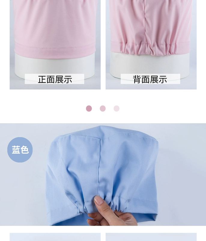 mũ tĩnh điện nam Bác sĩ y tá mũ tròn nam và nữ phòng thí nghiệm bác sĩ làm việc mũ nhà máy thực phẩm dệt vệ sinh Baotou mũ che bụi màu trắng mũ vải y tế mũ phòng sạch