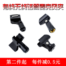 Microphone clip Universal camera hot shoe clip Microphone opening clip Pick rod bracket clip Camera professional interview clip