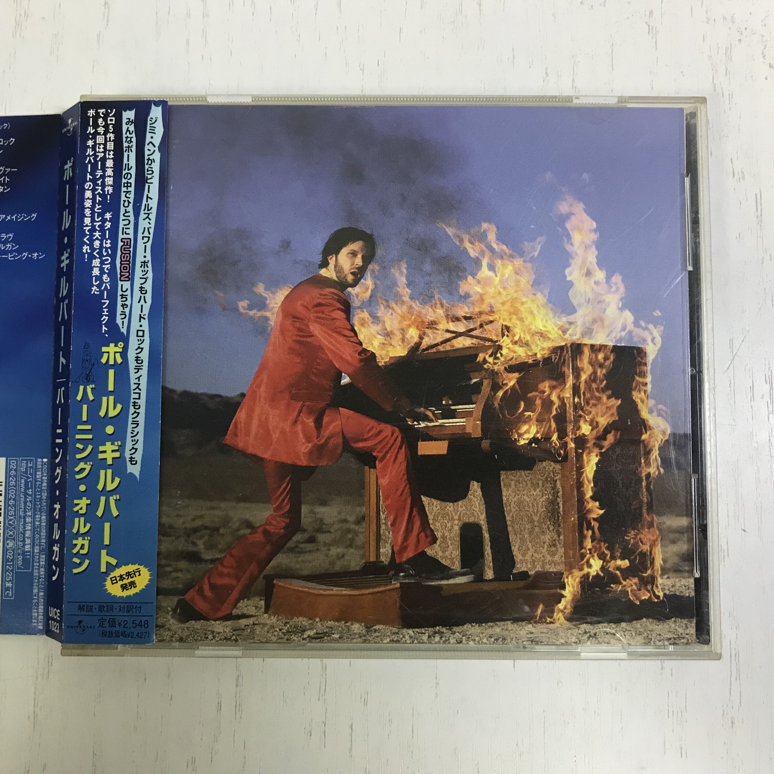【День】 Нераспечатанный диск Пола Гилберта Paul Gilbert-Жгучий органный рок Изображение 1