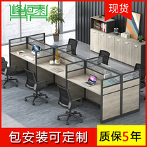 Beijing Office Furniture Staff Desk 6 People Station Screen Partition Office Table And Chairs Combined Office Holder