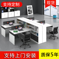 Beijing Office Furniture Finance Chairs Combination Brief Modern Station Double 4 4 6 People with staff desk