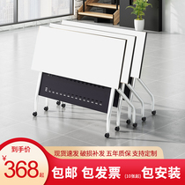 Folding Training Table Mobile Strip Table Composition Training Institution Multifunction Meeting Bar Table Chairs Tutoring Class Desks