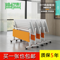 Folding training table and chairs combined splicing meeting table Bar table mobile desk double foldable table desk activity