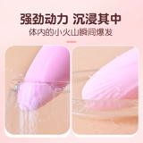 Беспроводная игрушка для выхода на улицу для взрослых, дистанционное управление, вибрация