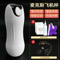 Микрофон, самолет, наушники, набор, массажер