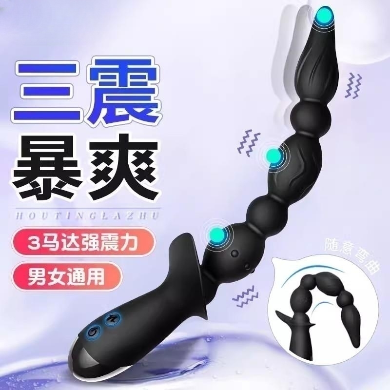 Anal race Prostate Orgasm Massage Stick Spice Male Supplies Postcourt Self Masturbation Anal Pull Beads Anal Plug Anal Toys-Taobao