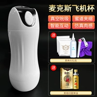 Микрофон, самолет, наушники, набор, Индия