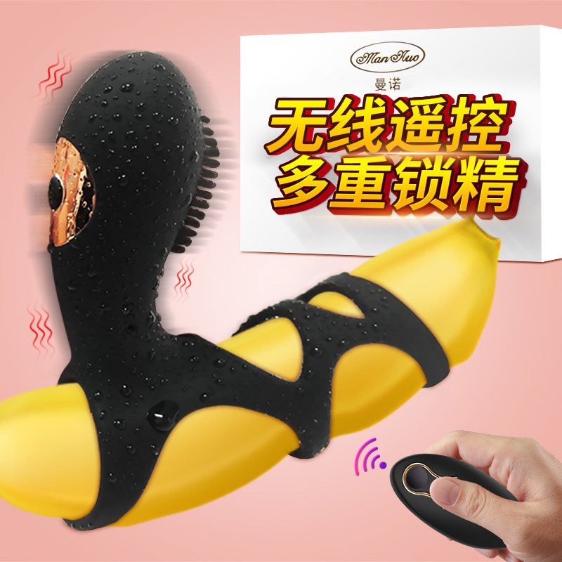 Shake Lock Fine Rings Men And Women Spice Jj Sleeve Vibration Proof Male Supplies Root Sex Couple Sharing Persistent Resonators