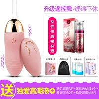 Эльф [розовый] Беспроводной пульт дистанционного управления модель зарядки+4 подарка+Женская кульминационная жидкость