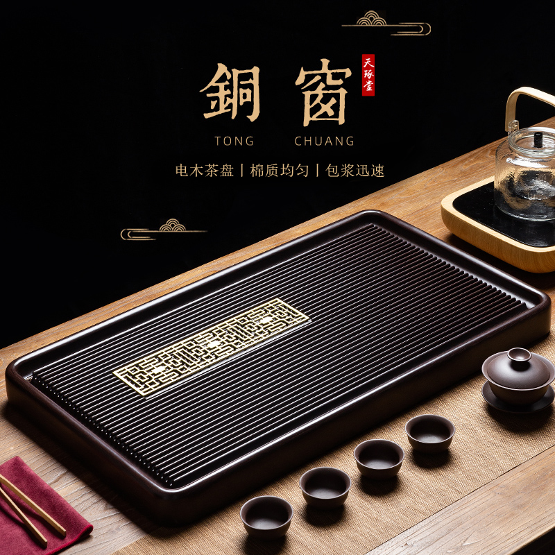 Electric tea plate German Tea Sea Simple Kung Fu Tea Tool Tray rectangular large drainage and electric rubber tea table