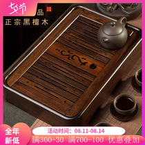 Ebony solid wood tea tray Small simple water storage Kung Fu tea tray Dry brewing table Mini tea sea for one person