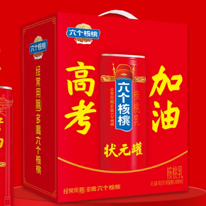 六个核桃官方旗舰店精品型植物蛋白核桃乳饮料240ml*12罐